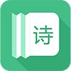 詩詞名句