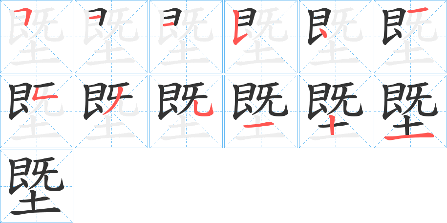 塈的筆順?lè)植窖菔?>
					
                    <hr />
                    <h2>塈的基本信息</h2>
                    <div   id=