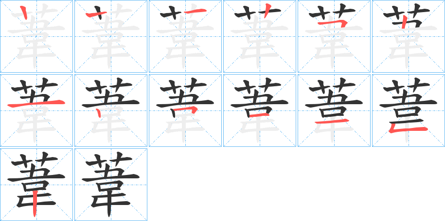 葦?shù)墓P順?lè)植窖菔?>
					
                    <hr />
                    <h2>葦?shù)幕拘畔?/h2>
                    <div   id=